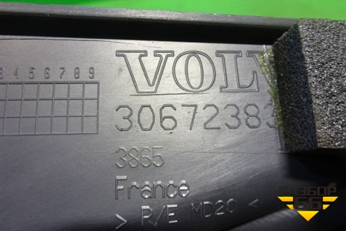 Накладка на торпедо (боковая правая) (30672383) для Volvo C30 с 2006г