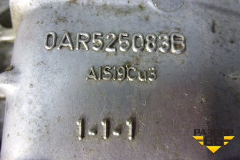 Редуктор заднего моста (3.2л) (0AR525083B) для Audi A5/S5 с 2007-2016г