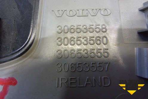 Плафон салонный (30653558) для Volvo C30 с 2006г
