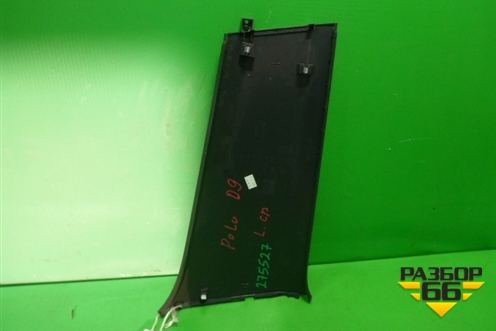 Обшивка стойки центральная нижняя левая (6RU867297) для Volkswagen Polo (седан) с 2010г (Поло)