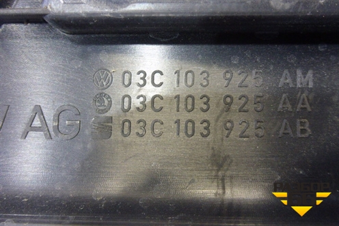 Накладка декоративная на двигатель (03C103925AM) для Volkswagen Golf V Plus с 2005-2014г