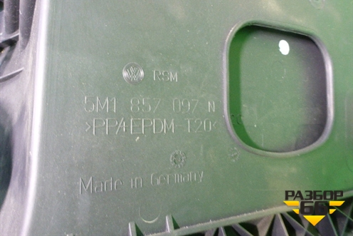 Бардачок (5M1857097N) для Volkswagen Golf V Plus с 2005-2014г