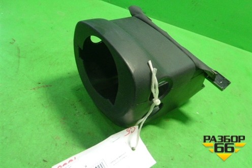 Кожух рулевой колонки (в сборе) для Volkswagen Golf V Plus с 2005-2014г