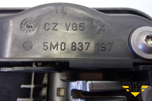 Ручка внутренняя двери передней левой (5M0837197) для Volkswagen Golf V Plus с 2005-2014г