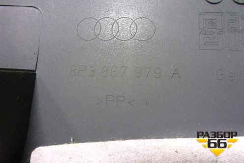 Обшивка двери багажника (8P3867979A) для Audi A3 (8PA) 2003-2013г Sportback 