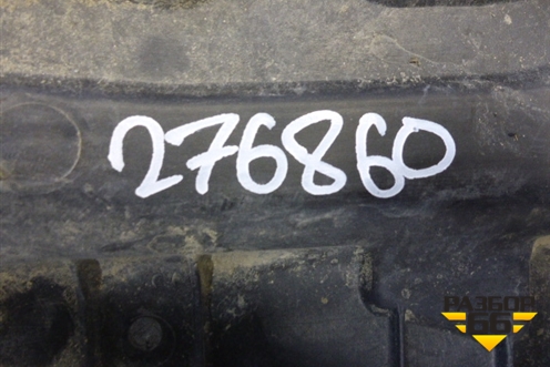 Пыльник двигателя центральный (5Q0825235A) для Audi A3 (8V) с 2012-2020г
