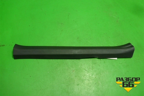 Накладка порога внутренняя переднего правого (6791302150) для Toyota Auris с 2006-2012г