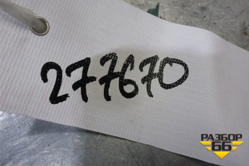 Кнопка аварийного отключения топлива (2S6T9341BB) для Ford Fiesta с 2001-2008г