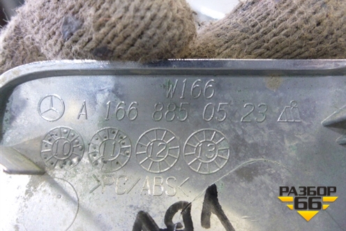 Заглушка в передний бампер (A1668850523) для Mercedes Benz GL-Klass X166 с 2012г