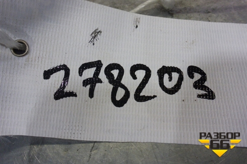 Ручка внутренняя двери передней левой (9657086177) для Citroen C4 с 2005-2011г
