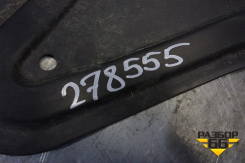 Пыльник двигателя центральный (5Q0825235A) для Audi A3 (8V) с 2012-2020г