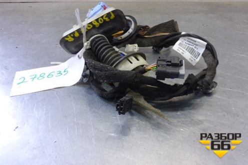 Проводка двери передней правой (9664592380) для Peugeot 308 с 2007-2014г