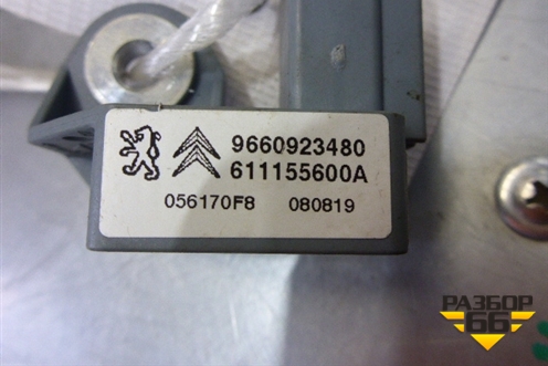 Датчик AIR BAG (9660923480) для Peugeot 308 с 2007-2014г