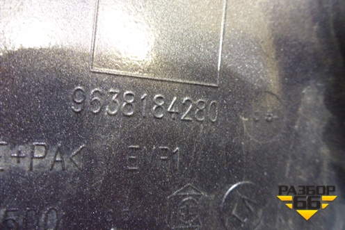 Лючок бензобака (9638184280) для Citroen C3 с 2002-2009г