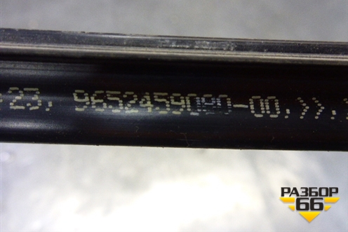 Молдинг лобового стекла (нижний) (9652459080) для Citroen C3 с 2002-2009г
