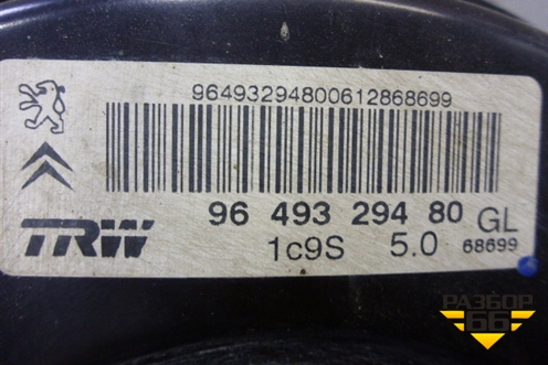 Усилитель тормозов вакуумный (9649329480) для Citroen C3 с 2002-2009г