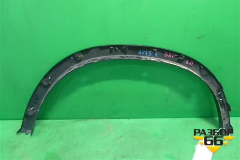 Накладка заднего крыла правого (51777319834) для BMW X6 F16 с 2014г
