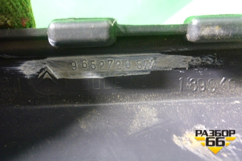 Консоль (9652720577) для Citroen C3 с 2002-2009г