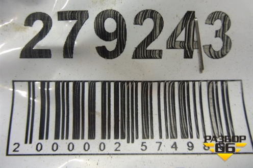 Петля двери задней правой верхняя (903797) для Citroen C3 с 2002-2009г