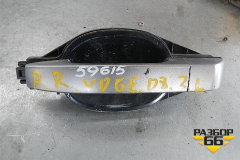 Ручка наружная двери задней левой для Land Rover Range Rover 3 с 2002-2012г