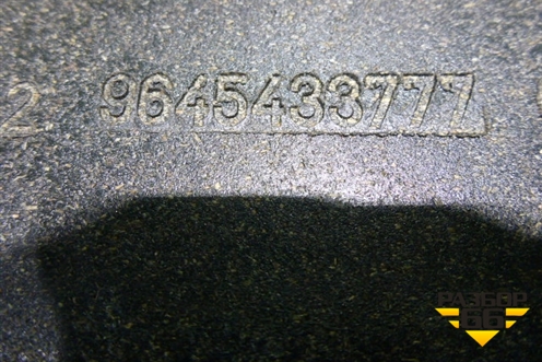 Полка багажника (седан) (9645433777) для Peugeot 407 с 2004г