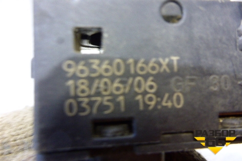 Кнопка стеклоподъёмника (96360166XT) для Peugeot 407 с 2004г