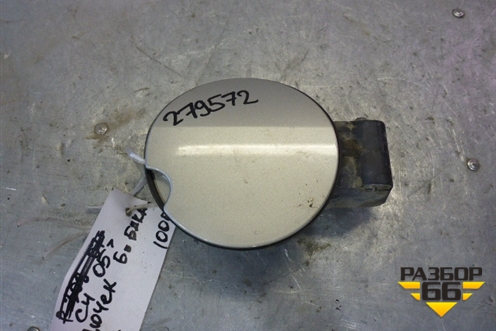 Лючок бензобака (9650817777) для Citroen C4 с 2005-2011г