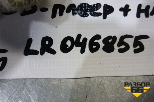 Магнитола (CD плеер навигация) (LR046855) для Land Rover Range Rover Evoque с 2011-2018г