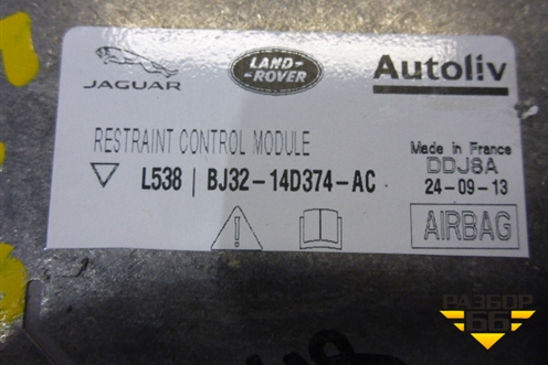 Блок управления AIR BAG (BJ3214D374AC) для Land Rover Range Rover Evoque с 2011-2018г