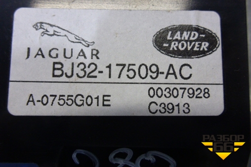 Блок электронный (BJ3217509AC) для Land Rover Range Rover Evoque с 2011-2018г