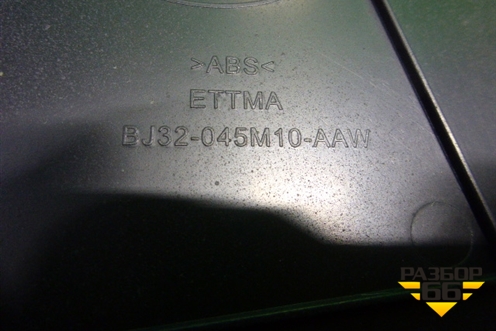 Накладка декоративная (на консоль правая) (BJ32045M10AAW) для Land Rover Range Rover Evoque с 2011-2018г