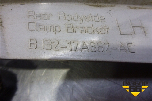 Кронштейн заднего бампера левый (5ти дверный кузов) (BJ3217A882AC) для Land Rover Range Rover Evoque с 2011-2018г