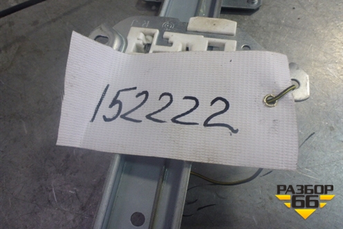 Стеклоподъёмник электрический передний правый (80730JX30C) для Nissan Almera G15 с 2012г