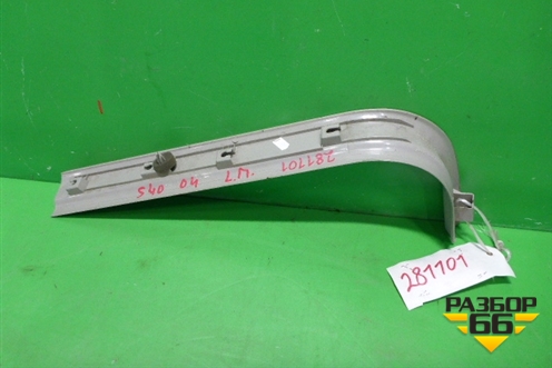 Накладка порога внутренняя переднего левого (8641784) для Volvo S40 с 2004-2012г