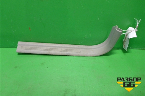 Накладка порога внутренняя переднего левого (8641784) для Volvo S40 с 2004-2012г