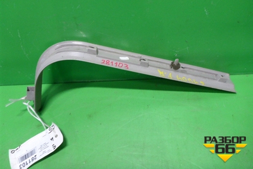 Накладка порога внутренняя переднего правого (8641785) для Volvo S40 с 2004-2012г