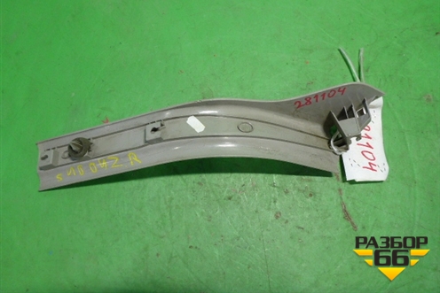 Накладка порога внутренняя заднего правого (8641787) для Volvo S40 с 2004-2012г