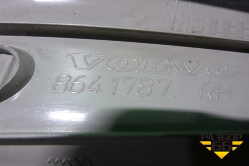 Накладка порога внутренняя заднего правого (8641787) для Volvo S40 с 2004-2012г