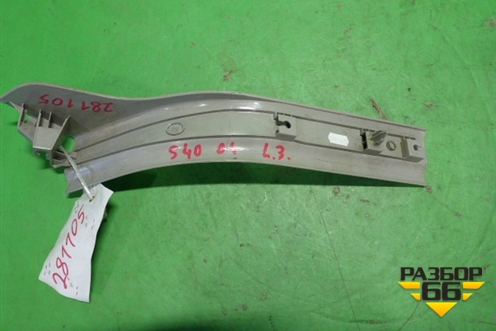 Накладка порога внутренняя заднего левого (8641786) для Volvo S40 с 2004-2012г