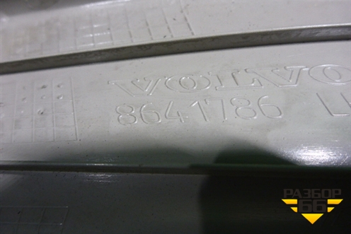 Накладка порога внутренняя заднего левого (8641786) для Volvo S40 с 2004-2012г