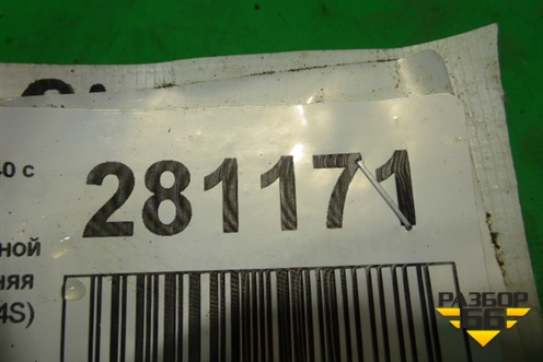 Коллектор впускной (нижняя часть 2.4л B5244S) (30650092) для Volvo S40 с 2004-2012г