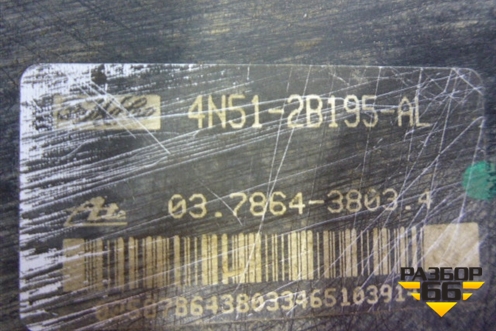 Усилитель тормозов вакуумный (2.4л) (4N512B195AL) для Volvo S40 с 2004-2012г
