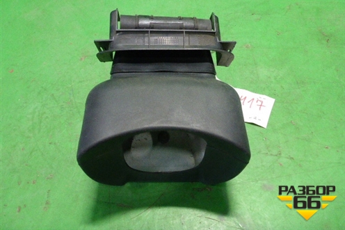 Кожух рулевой колонки (в сборе) (30680134) для Volvo S40 с 2004-2012г