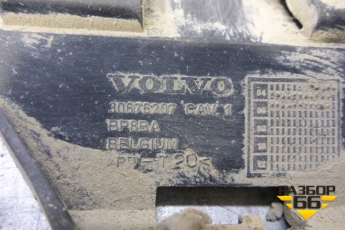 Кронштейн заднего бампрера нижний (30676207) для Volvo S40 с 2004-2012г