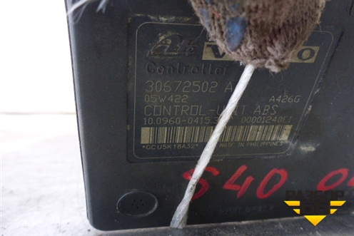 Блок ABS (30672502) для Volvo S40 с 2004-2012г