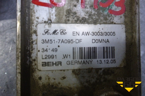 Радиатор маслоохладитель КПП (3M517A095DF) для Volvo S40 с 2004-2012г
