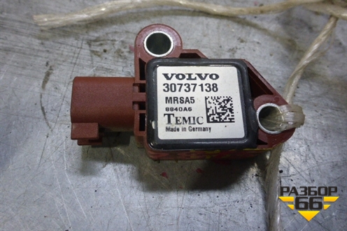 Датчик AIR BAG (30737138) для Volvo S40 с 2004-2012г