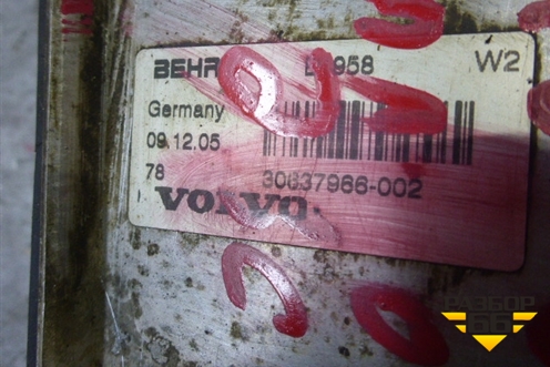 Радиатор масляный (2.4л B5244S) (30637966) для Volvo S40 с 2004-2012г