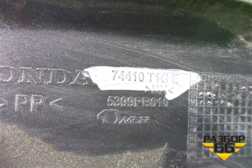 Накладка заднего крыла правого (74410T1GE) для Honda CR-V(RM) с 2012г (ЦРВ СРВ) 