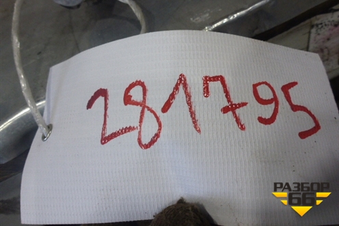 Наконечник рулевой левый для Камаз  5490